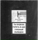 Фотография Евгений Генов