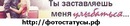 Діма Костинюк фотография #37 (источник - https://vk.com/id133922684)