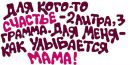 Вікторія Грондзаль фотография #25 (источник - https://vk.com/id135153796)