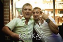 Фотография Алпатова Александра