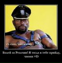 Андрік Хімік фотография #29 (источник - https://vk.com/id126115215)