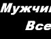 Каріна Костюка фотография #3 (источник - https://vk.com/id131561549)