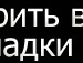 Вітя Талащук фотография #37 (источник - https://vk.com/id139575544)