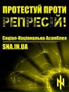 Андрій Слободянюк фотография #30 (источник - https://vk.com/id116565532)