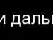 Андрій Дущак фотография #17 (источник - https://vk.com/id95316846)