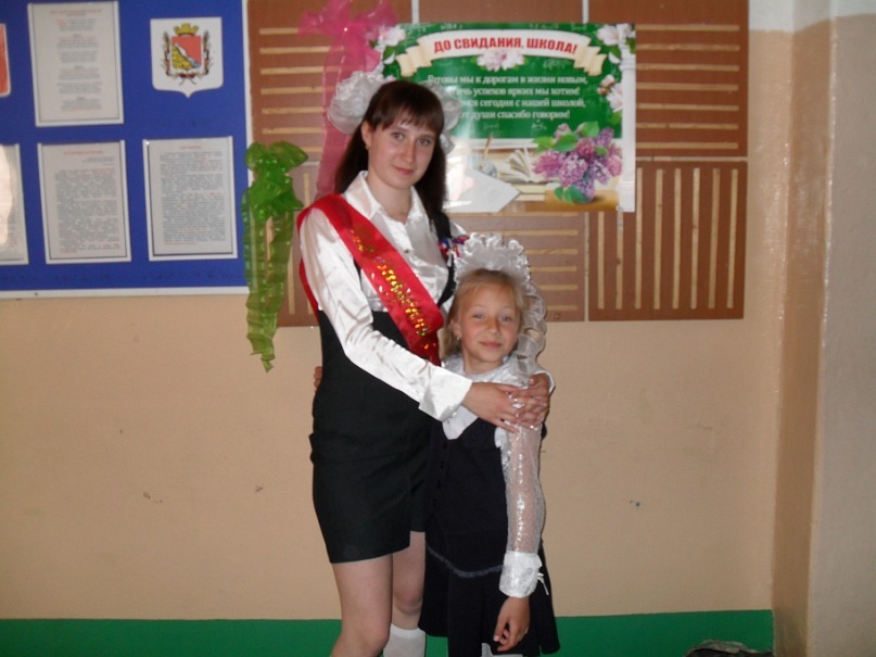 Софья Черноусова фотография #39