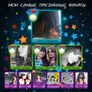 Валік Александров фотография #30 (источник - https://vk.com/id75333421)