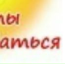 Сергей Лымарь фотография #14 (источник - https://vk.com/id8082870)