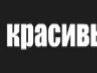 Сергій Дячина фотография #24 (источник - https://vk.com/id54297169)