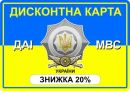 Назар Івасечко фотография #50 (источник - https://vk.com/id151358490)