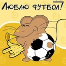 Вова Чихарівський фотография #3 (источник - https://vk.com/id139432466)