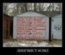 Андрій Мазур фотография #31 (источник - https://vk.com/id63881327)
