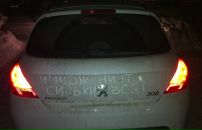 Фотография Томшиной Киры