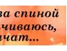 Сергій Степанюк фотография #38 (источник - https://vk.com/id155320925)