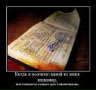 Фотография Самошина Владимира