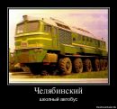 Сергій Балож фотография #45 (источник - https://vk.com/id126820752)