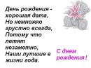 Руслан Воєвода фотография #21 (источник - https://vk.com/id91890174)