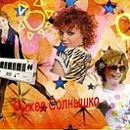Вікторія Голик фотография #45 (источник - https://vk.com/id73282241)