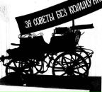 Фотография Русанова Георгия