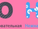 Софа Гриців фотография #45 (источник - https://vk.com/id135177807)