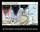 Владислав Ядрихінський фотография #24 (источник - https://vk.com/id32882681)