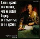 Фотография Федорова Дениса