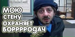 Діма Іщик фотография #36 (источник - https://vk.com/id19396624)