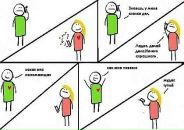 Just Positive фотография #2 (источник - https://vk.com/id30088424)