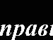 Юрій Мелимука фотография #34 (источник - https://vk.com/id31165119)