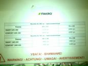 Ігор Сус фотография #33 (источник - https://vk.com/id53759230)