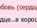 Улька Базів фотография #21 (источник - https://vk.com/id80947037)