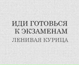 Фотография Мужчининой Анастасии