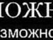 Міша(shkant) Клим фотография #5 (источник - https://vk.com/id85677799)
