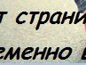 Віка Гедзюк фотография #20 (источник - https://vk.com/id59279646)