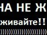 Крістіночка Реблян фотография #44 (источник - https://vk.com/id136026015)