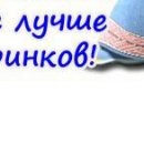 Сергій Смирнов фотография #14 (источник - https://vk.com/id136277710)