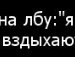 Вероніка Копил фотография #13 (источник - https://vk.com/id144902819)