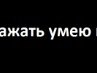 Алла Іжаковська фотография #31 (источник - https://vk.com/id153980523)