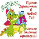 Іванна Коломієць фотография #2 (источник - https://vk.com/id72758462)