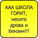 Смайл Україна фотография #21 (источник - https://vk.com/id148015040)