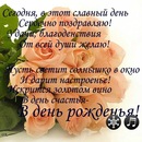 Сергій Іванцов фотография #46 (источник - https://vk.com/id101360563)