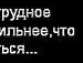 Маріна Волянська фотография #42 (источник - https://vk.com/id121814247)