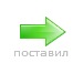 Діма Храпцьо фотография #2 (источник - https://vk.com/id60859460)