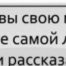 Юная Леді фотография #44 (источник - https://vk.com/id154247691)