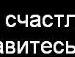Діана Грекул фотография #23 (источник - https://vk.com/id104152261)