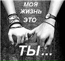 Світлана Синишин фотография #14 (источник - https://vk.com/id131935031)