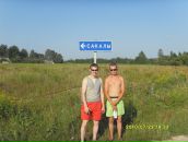 Фотография Азеки Васи