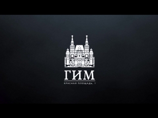Твоя история — твой музей