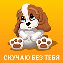 Люда Стаднічук фотография #32 (источник - https://vk.com/id71381138)