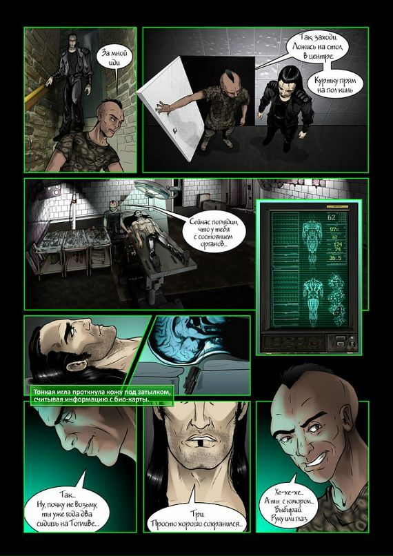 Kadaj Silver фотография #43